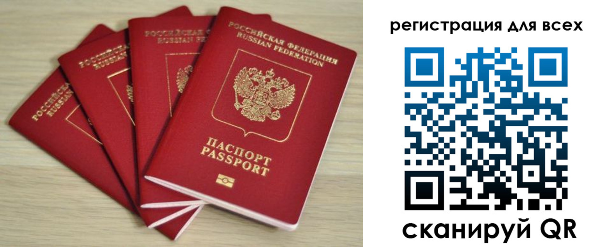 прописка регистрация в Гулькевичах