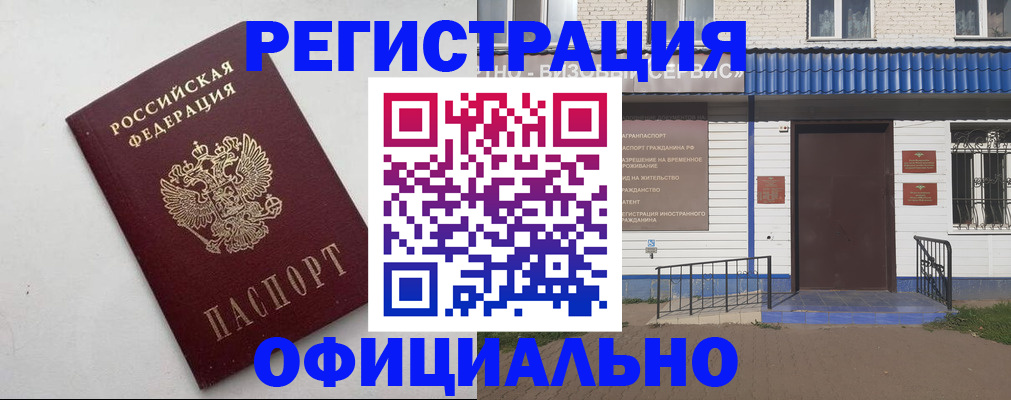 регистрация для школы в Гулькевичах